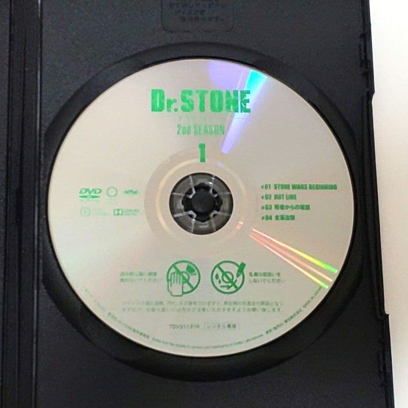 Dr.STONE ドクターストーン 2 DVD 全巻 セット アニメ