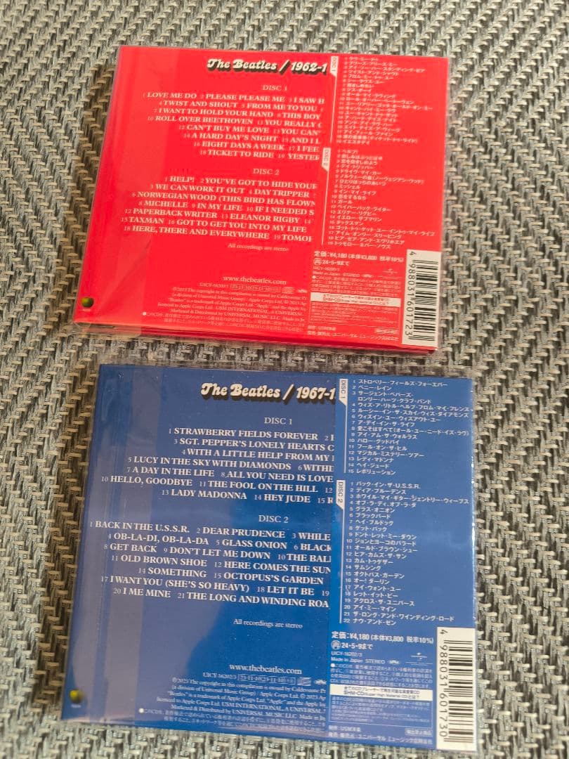 未開封 2023年版 ビートルズ赤盤青盤 1962〜1966 1967〜1970