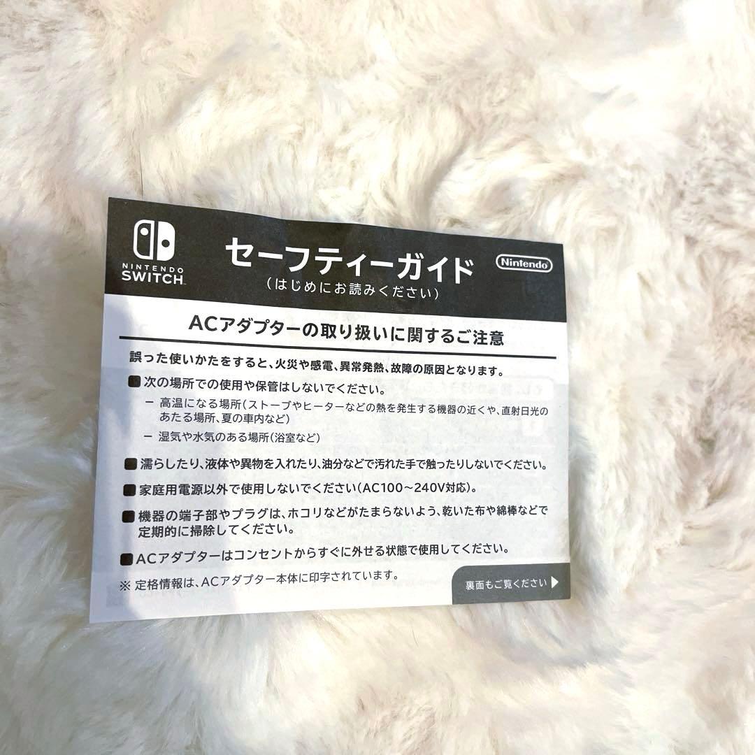 Nintendo Switch スプラトゥーン2 有線LANアダプター付き