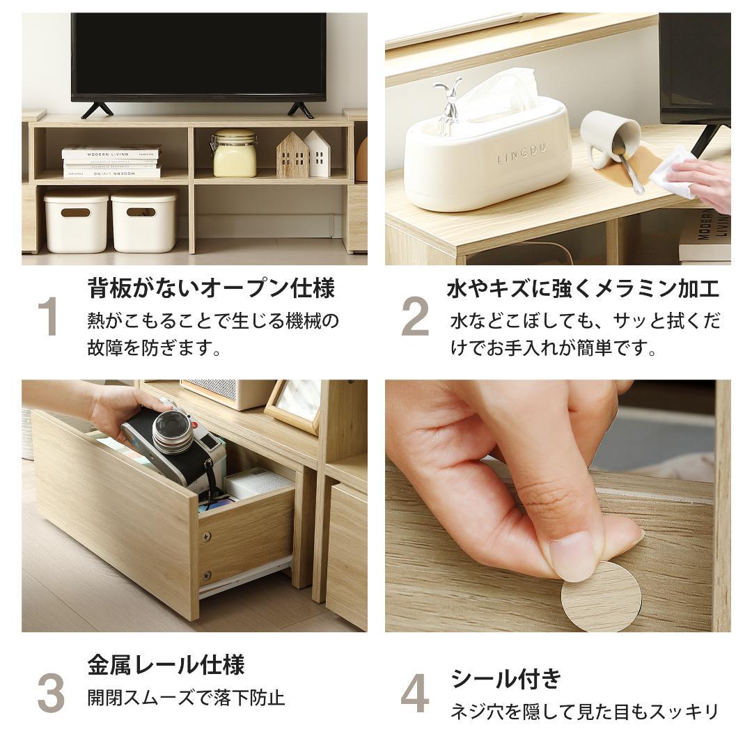 テレビ台　幅は93~172cm伸縮可能　引き出し付き　大容量　WHITE