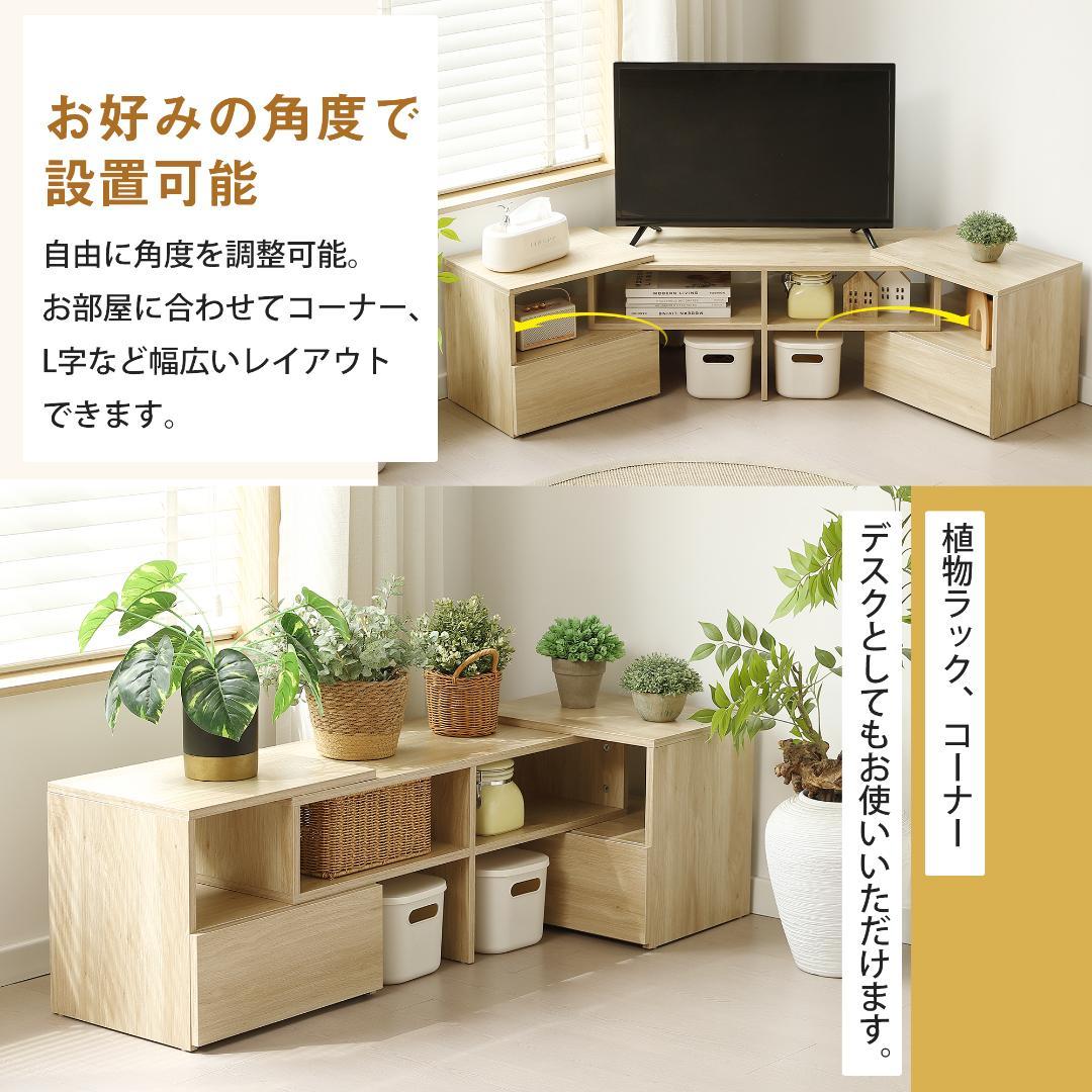 テレビ台　幅は93~172cm伸縮可能　引き出し付き　大容量　WHITE