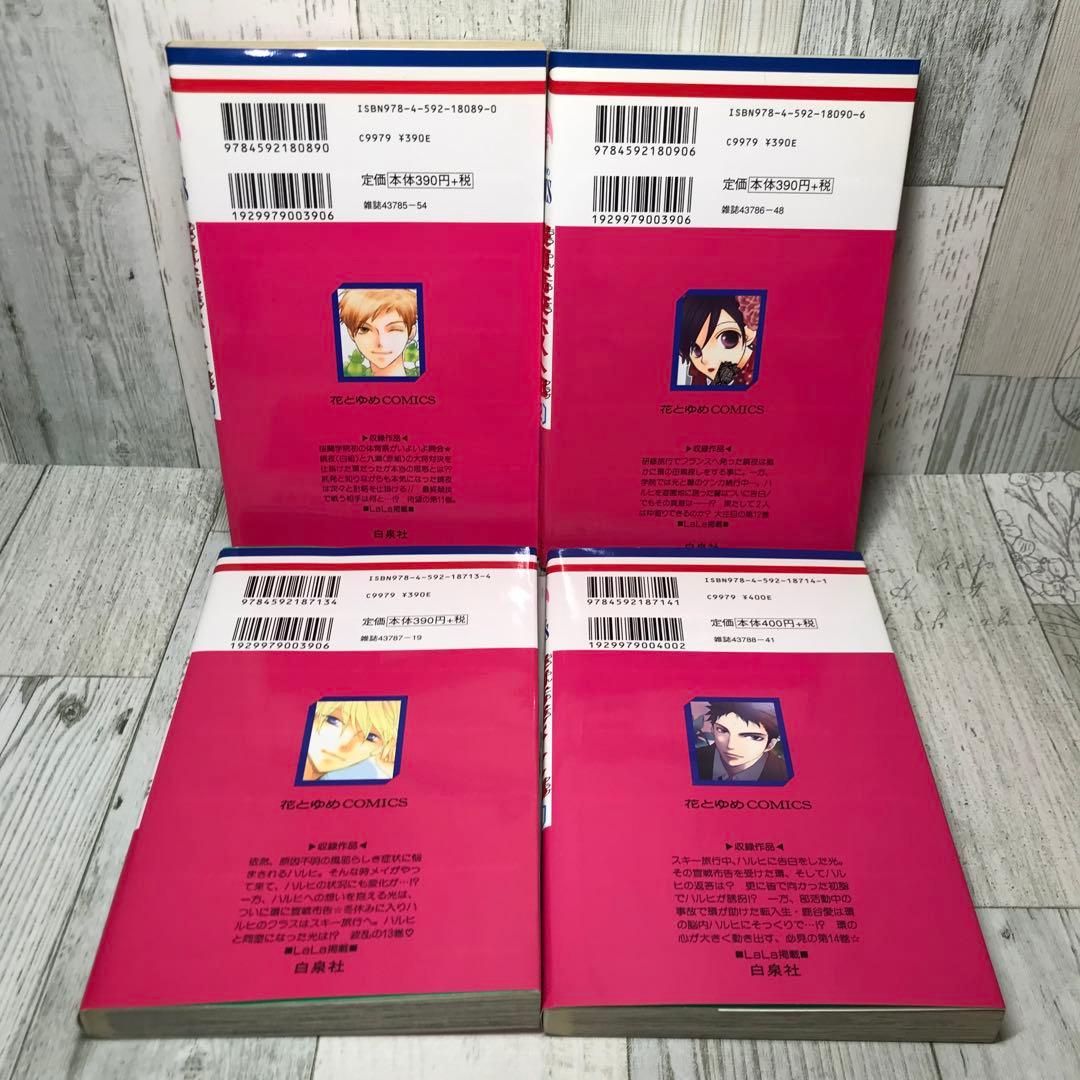 桜蘭高校ホスト部 全巻セット