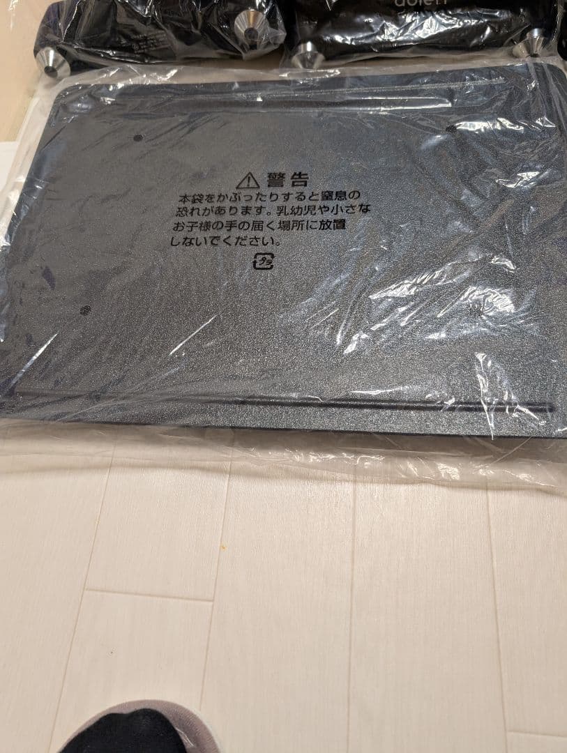 バーベキュー・調理用品 abien MAGIC GRILL