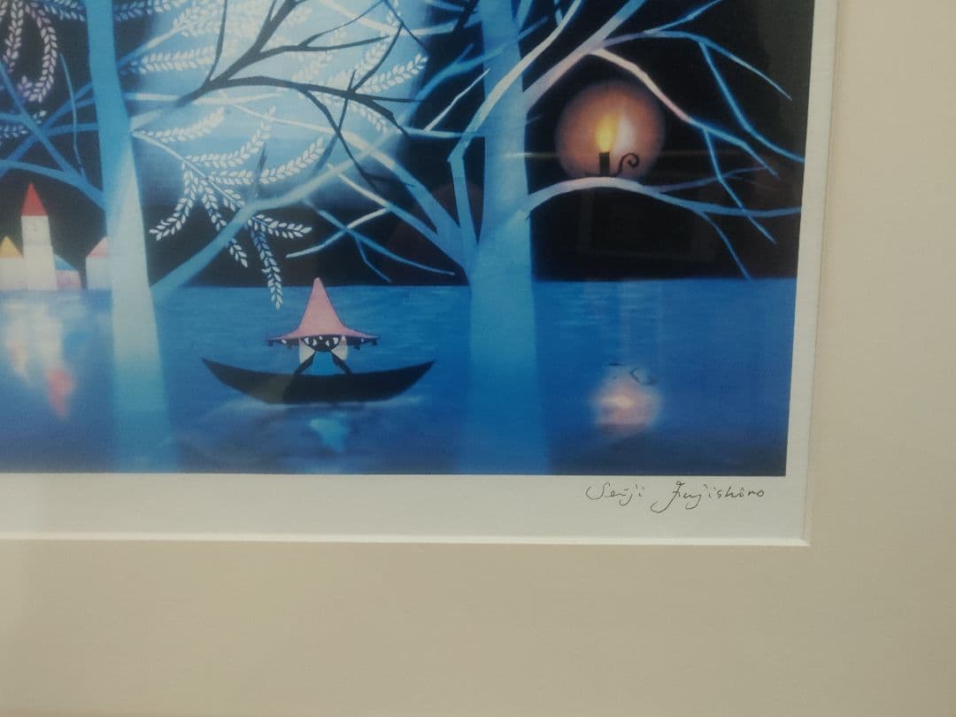 藤城清治　「ふくろうの森」　104/800 ダイヤモンドスクリーニング