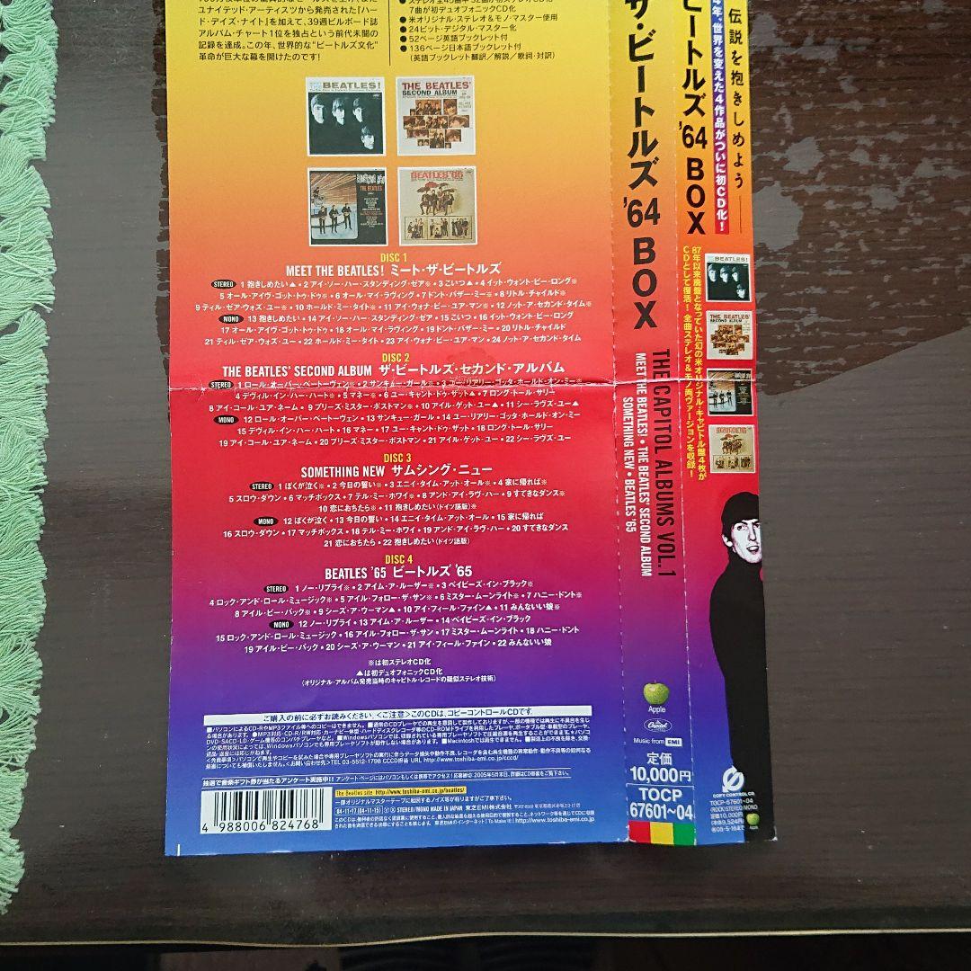 ザ・ビートルズ '64BOX
