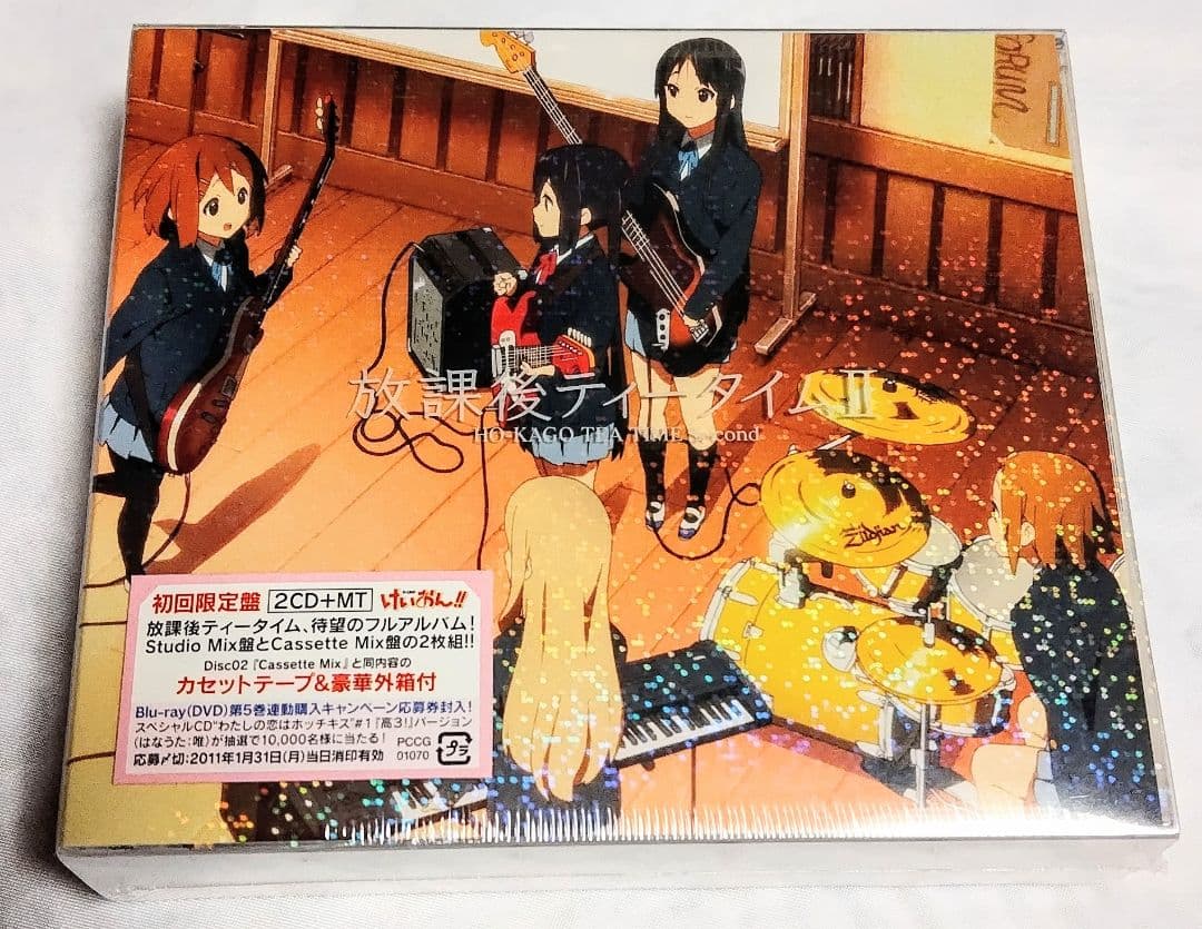 新品 けいおん 放課後ティータイム サウンドトラック 初回限定盤 1～2期セット
