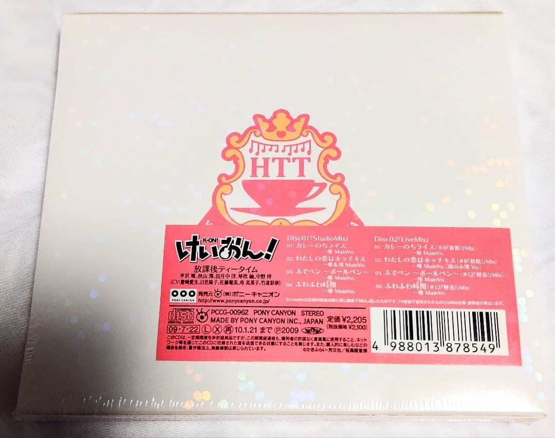 新品 けいおん 放課後ティータイム サウンドトラック 初回限定盤 1～2期セット