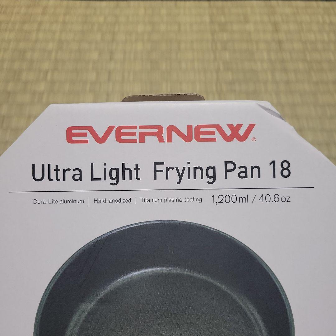 バーベキュー・調理用品 EVERNEW Ultra Light Frying Pan 18