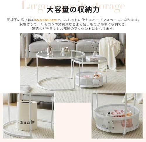 ネストテーブル ローテーブル センターテーブル 1703-170