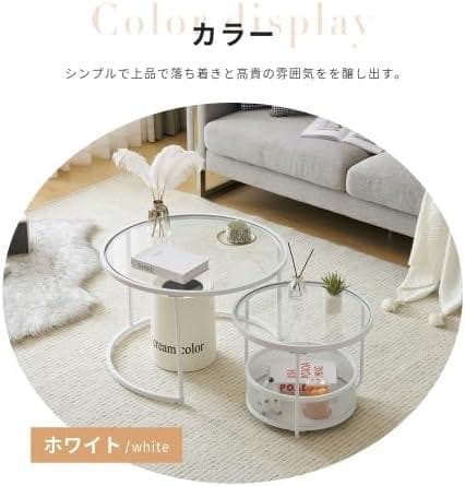 ネストテーブル ローテーブル センターテーブル 1703-170