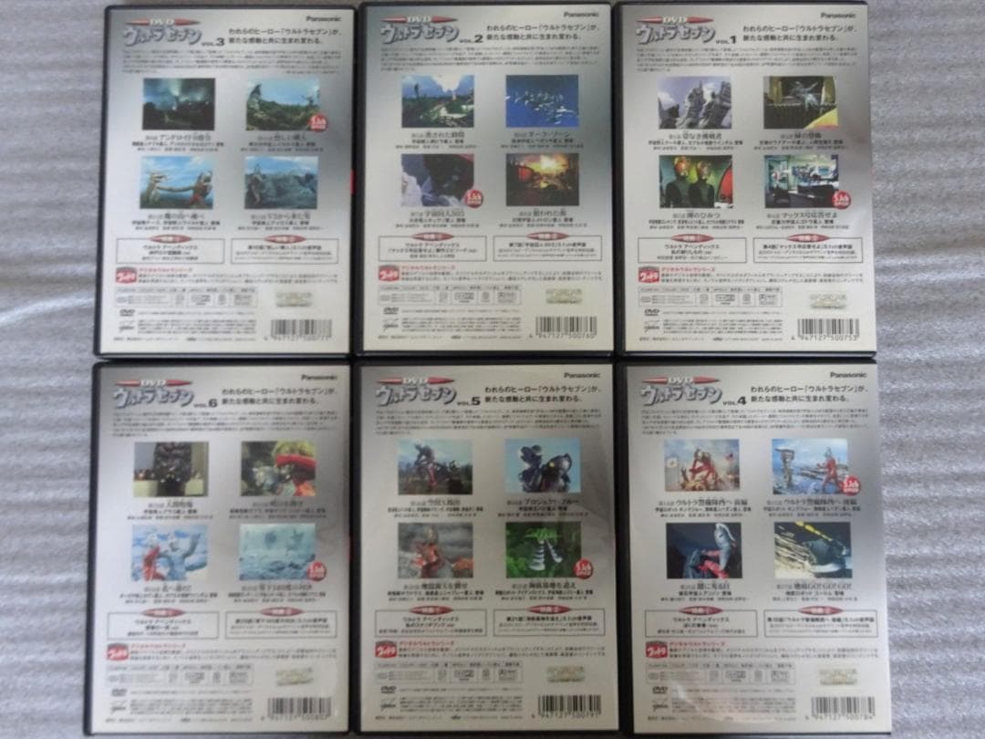 ウルトラセブン DVD（セル版） 全12巻セット