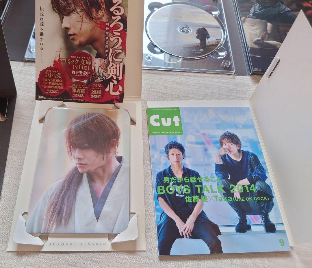 るろうに剣心 コンプリートBluRay BOX