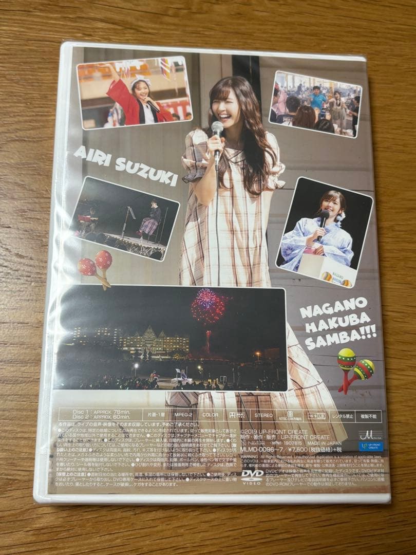 新品未開封DVD 鈴木愛理 ファンクラブツアー in NAGANO