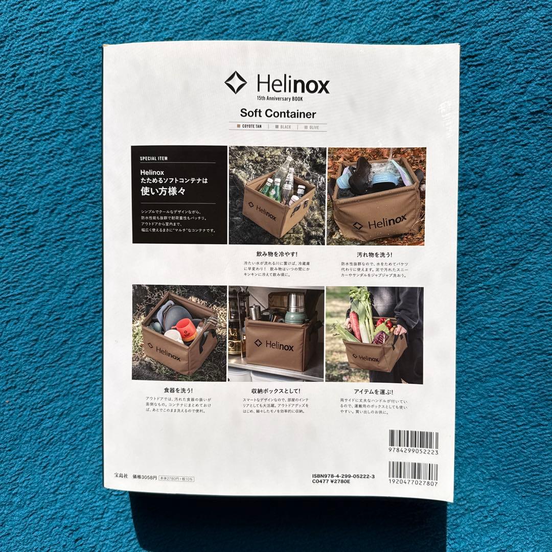 Helinox 15th Anniversary BOOK Soft Cont…