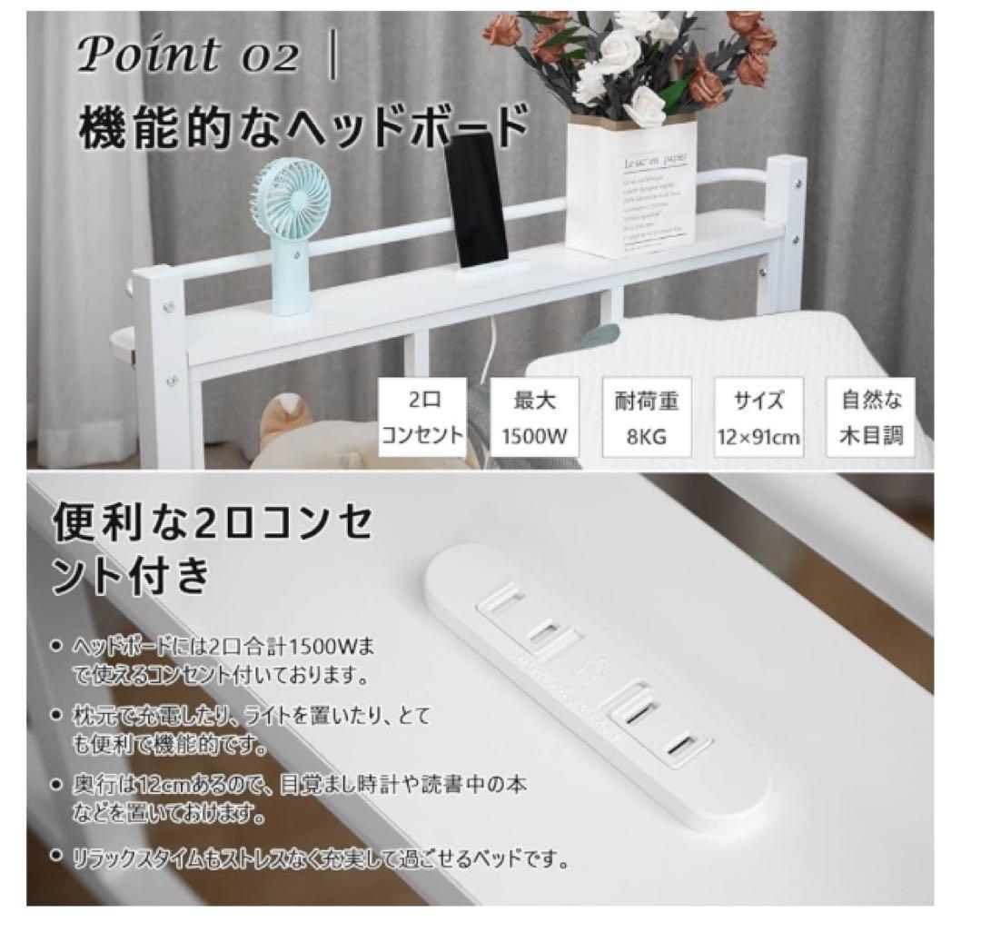 パイプベッド シングル スチール 宮付き ベッドフレーム シングルベッド