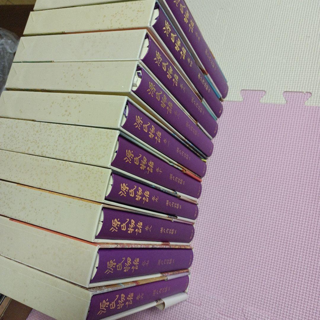 源氏物語 ♦♦♦♦♦巻1−10セット