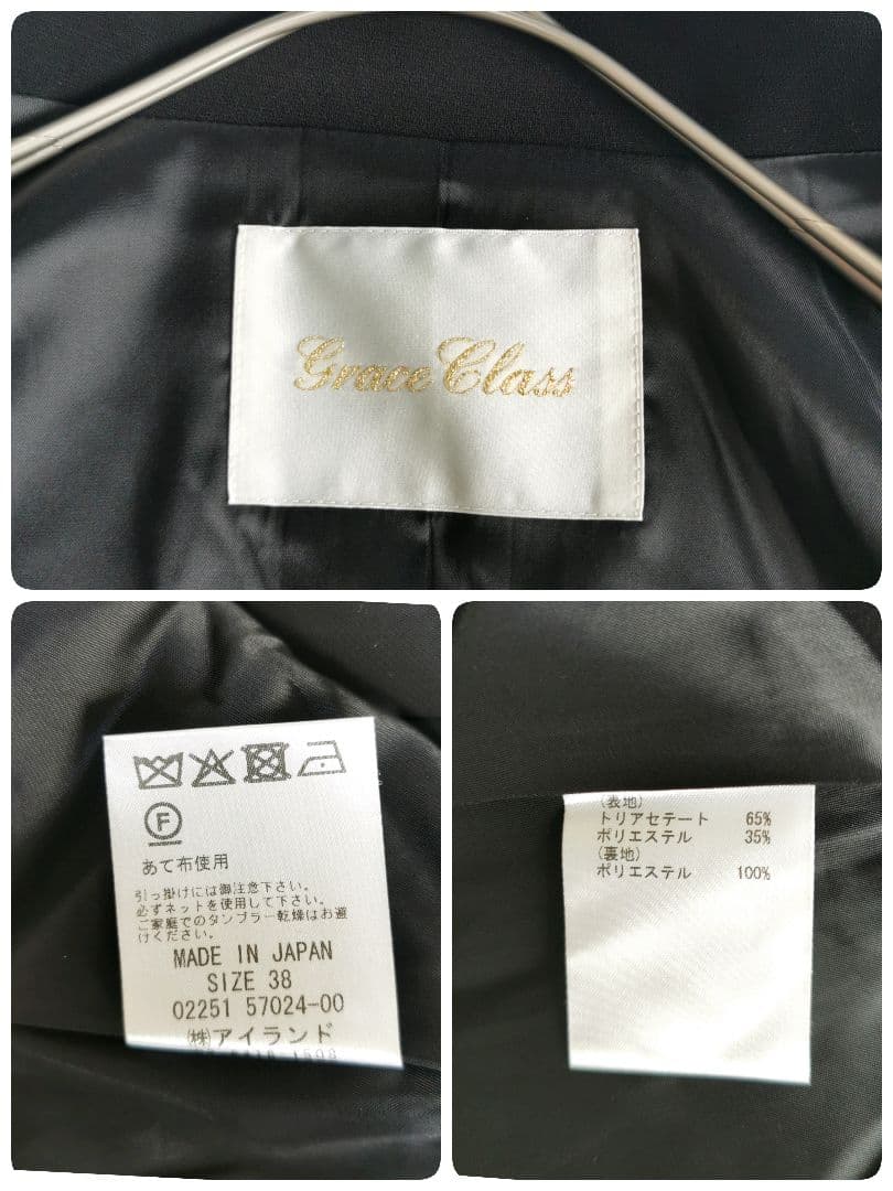 25SS タグ付✨グレースクラス トリアセテーラードジレ ベスト 黒 38
