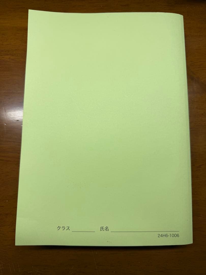 鉄緑　2024東大生物問題集