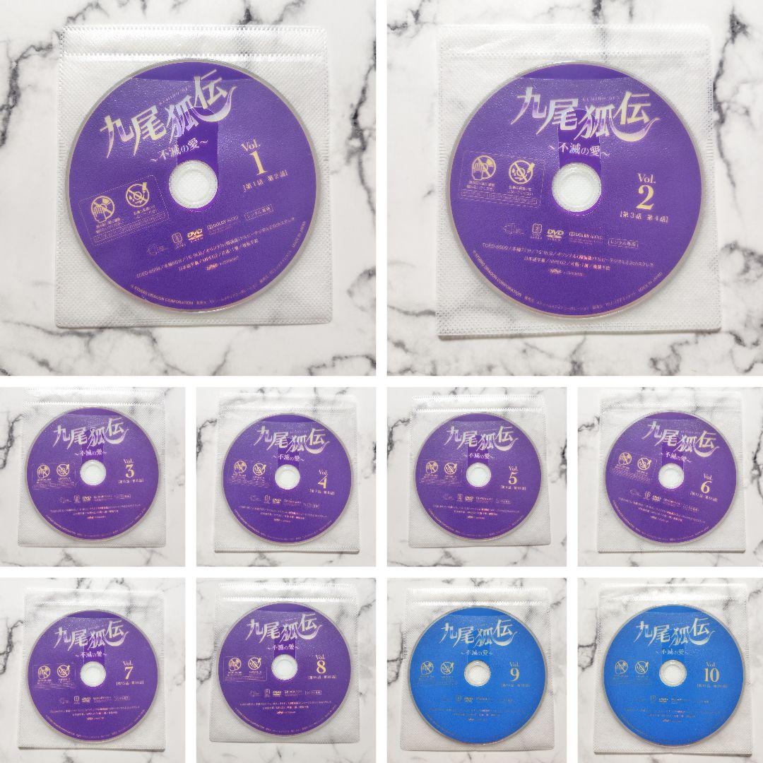 イ・ドンウク『九尾狐伝〜不滅の愛〜』レンタル落ちDVD★全巻★韓国ドラマ