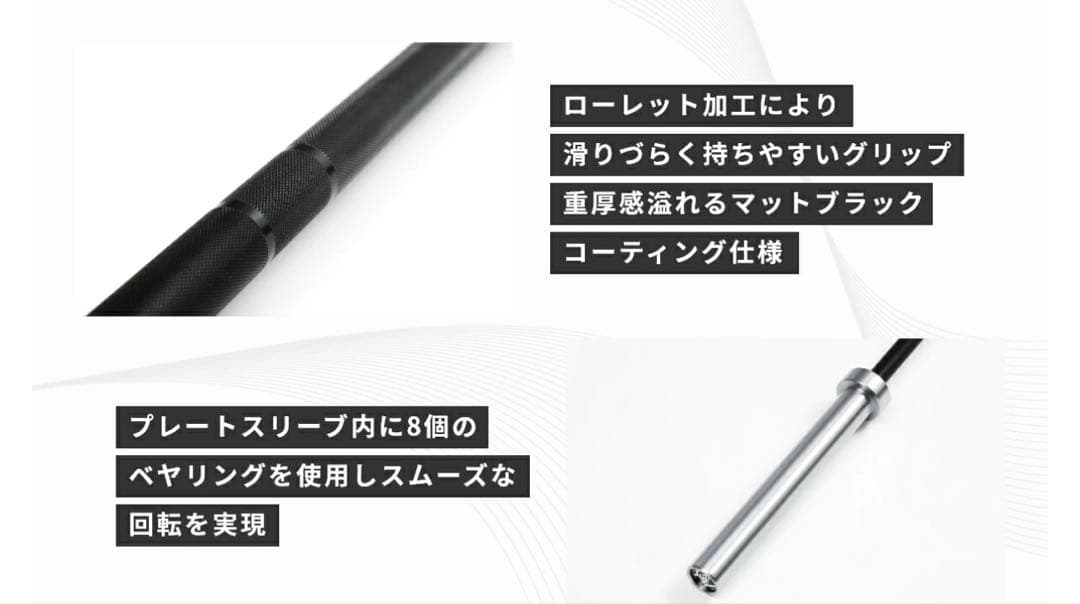 【新品】オリンピックシャフト[POBS8] / IROTEC（アイロテック）