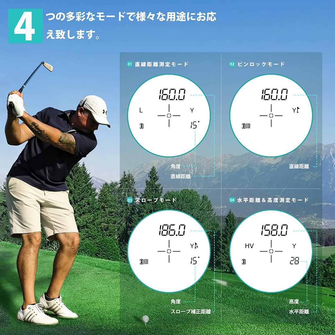 【新品】ゴルフ レーザー距離計 最大700yd 光学6倍望遠 携帯型