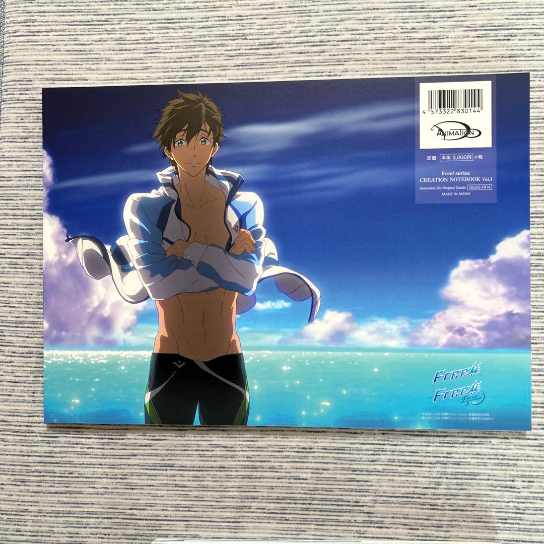 Free!-Eternal Summer-公式ファンブック美術背景集3冊セット