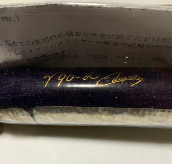 カーペンター　γ（ガンマ）90-L  コバルトブルー