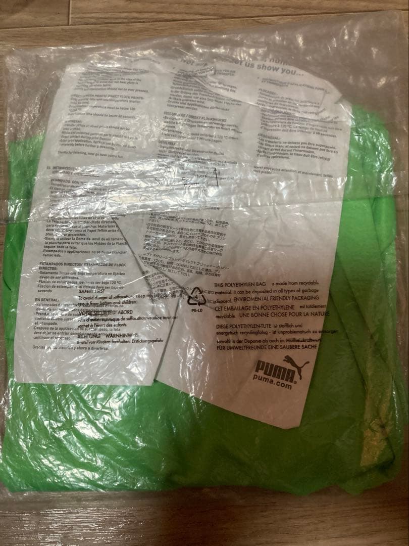 プーマ　アルジェリア代表ユニホーム　US Mサイズ 未開封品