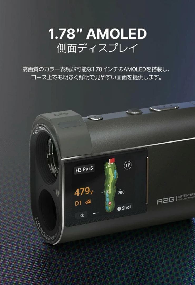 新品 R2G MATE HYBRID レーザー距離計測器 専用ケース付き WH