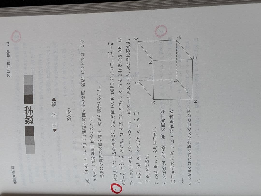 香川大学 2016 赤本 2013 2014 2015 過去問題集　英語　数学