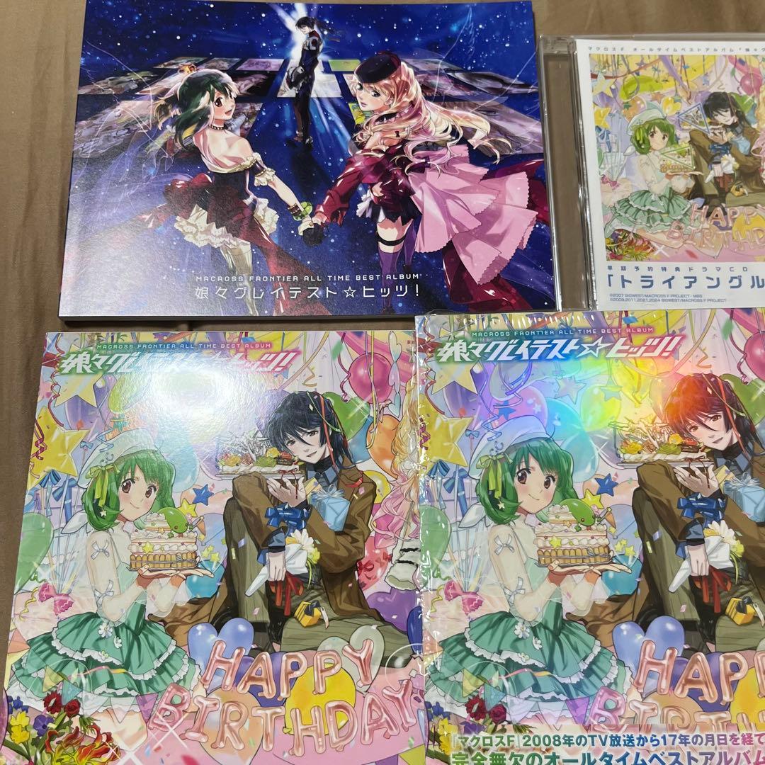 マクロスF ベストアルバム 娘々グレイテストヒッツ! 特装盤 シリアルコード無し