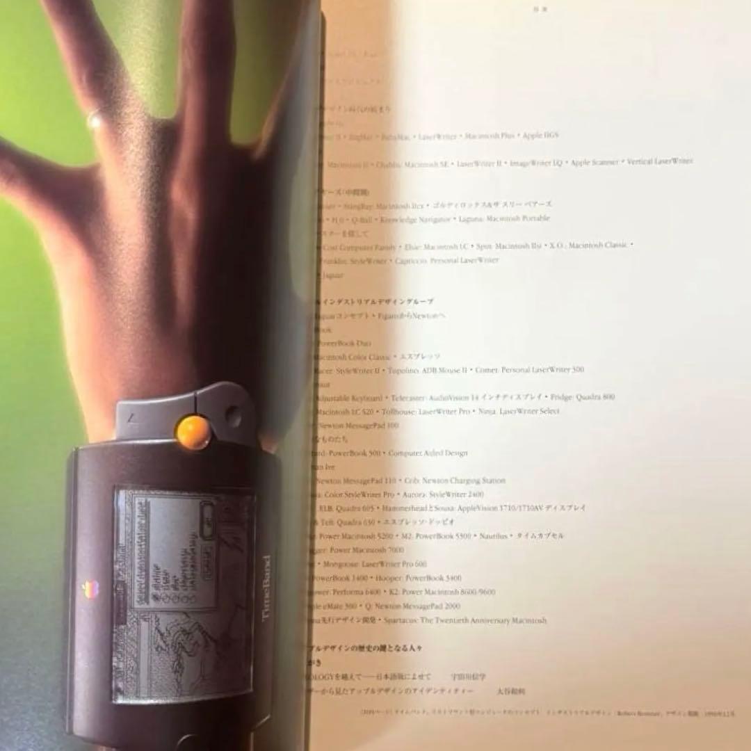 【レア】書籍 アクシスパブリッシング 「Apple Design 日本語版」
