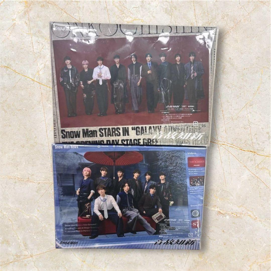 温故知新 Man アルバム DVD 初回盤セット 匿名取引　新品　未使用