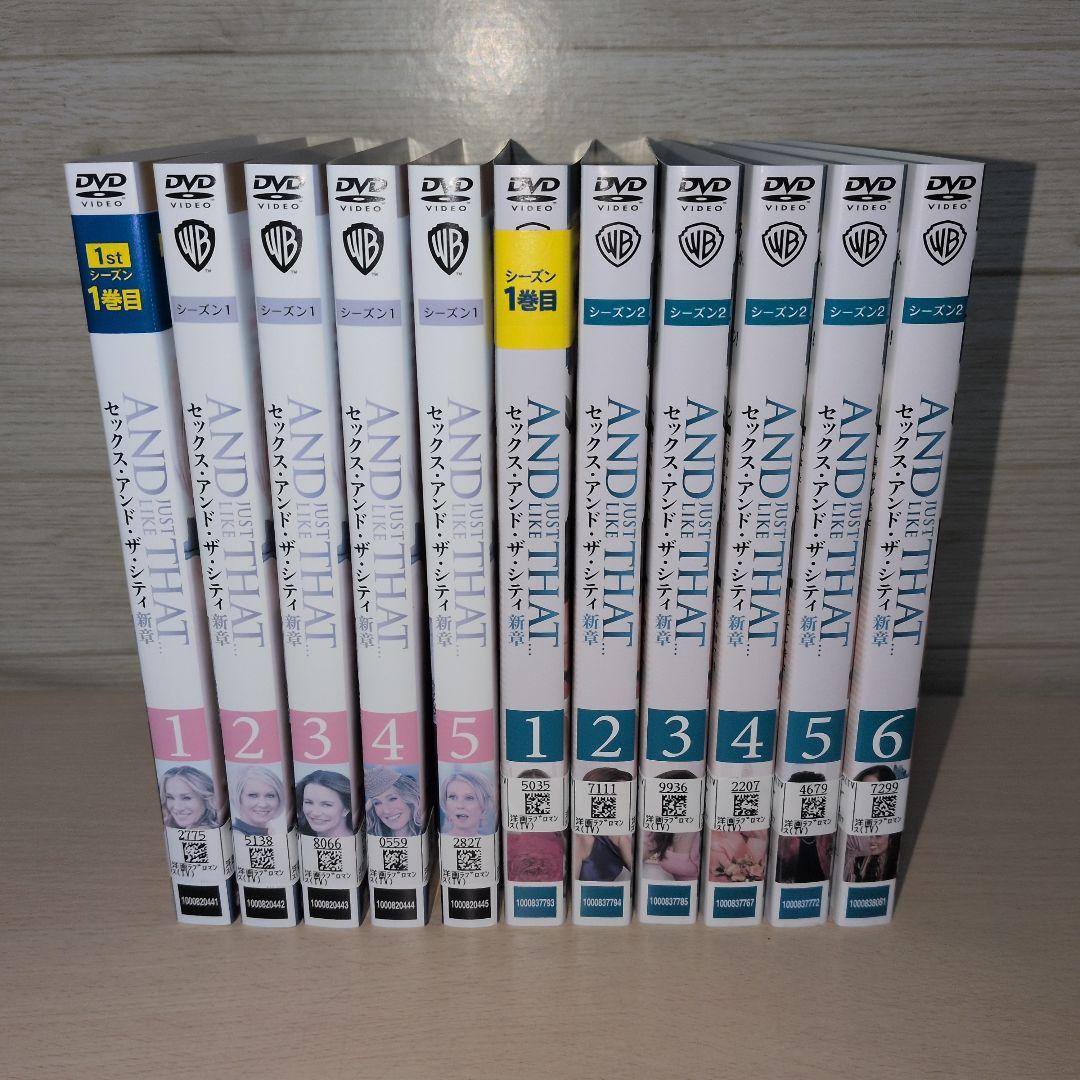 セックス・アンド・ザ・シティ 新章 SEASON1 SEASON2 DVD