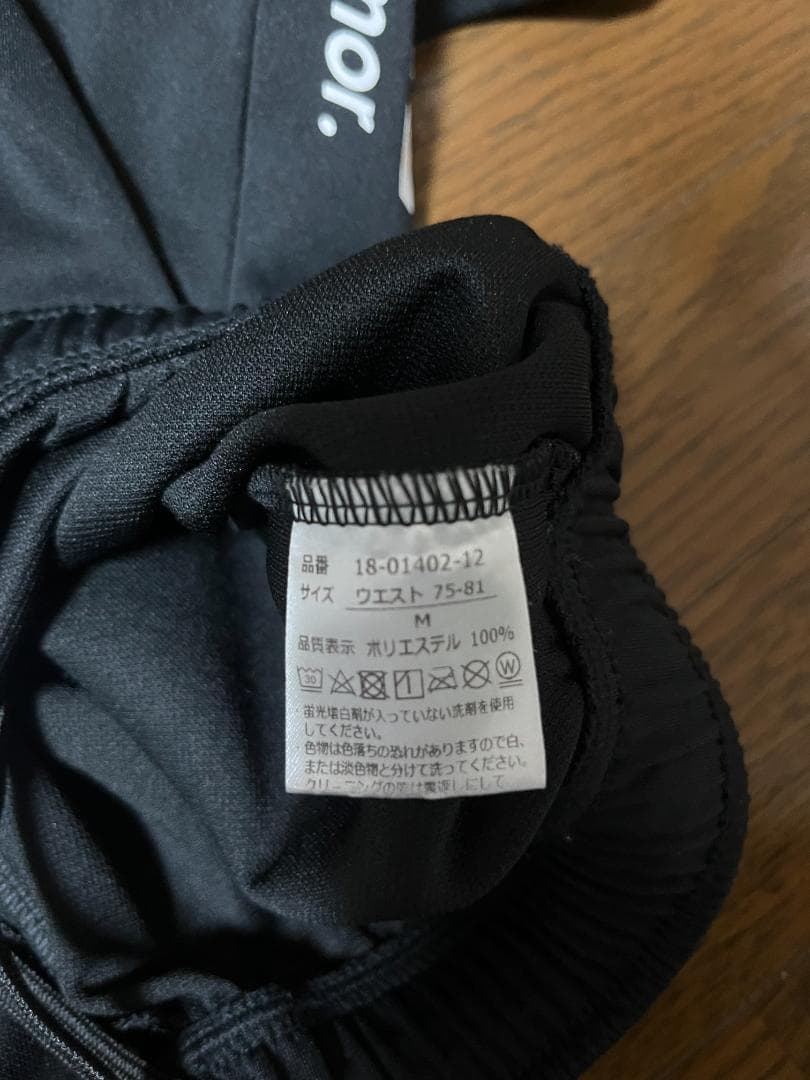 SVOLME/スボルメ ジャージパンツ 大人用 サッカー フットサル