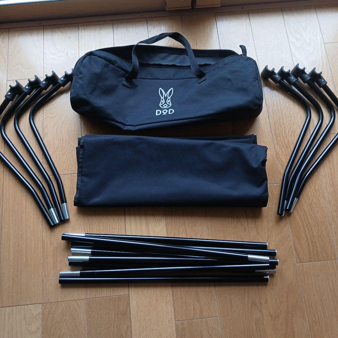 DOD　バッグインベット　ブラック