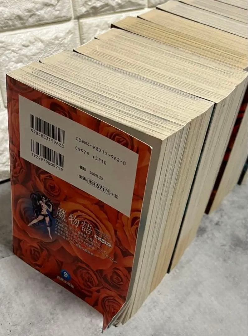 魔物語　愛しのベティ　全巻　全9巻　スーパーワイド版　コンビニブック　小池一夫