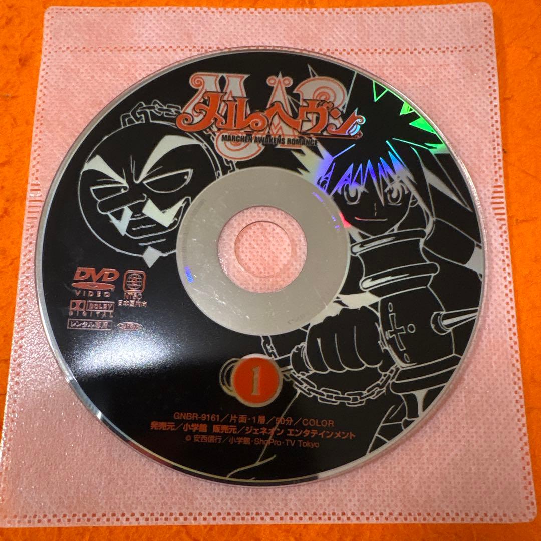 メルヘヴン　メルヘヴンZ ツヴァイ　 DVD 全巻セット　アニメ　メルヘブン