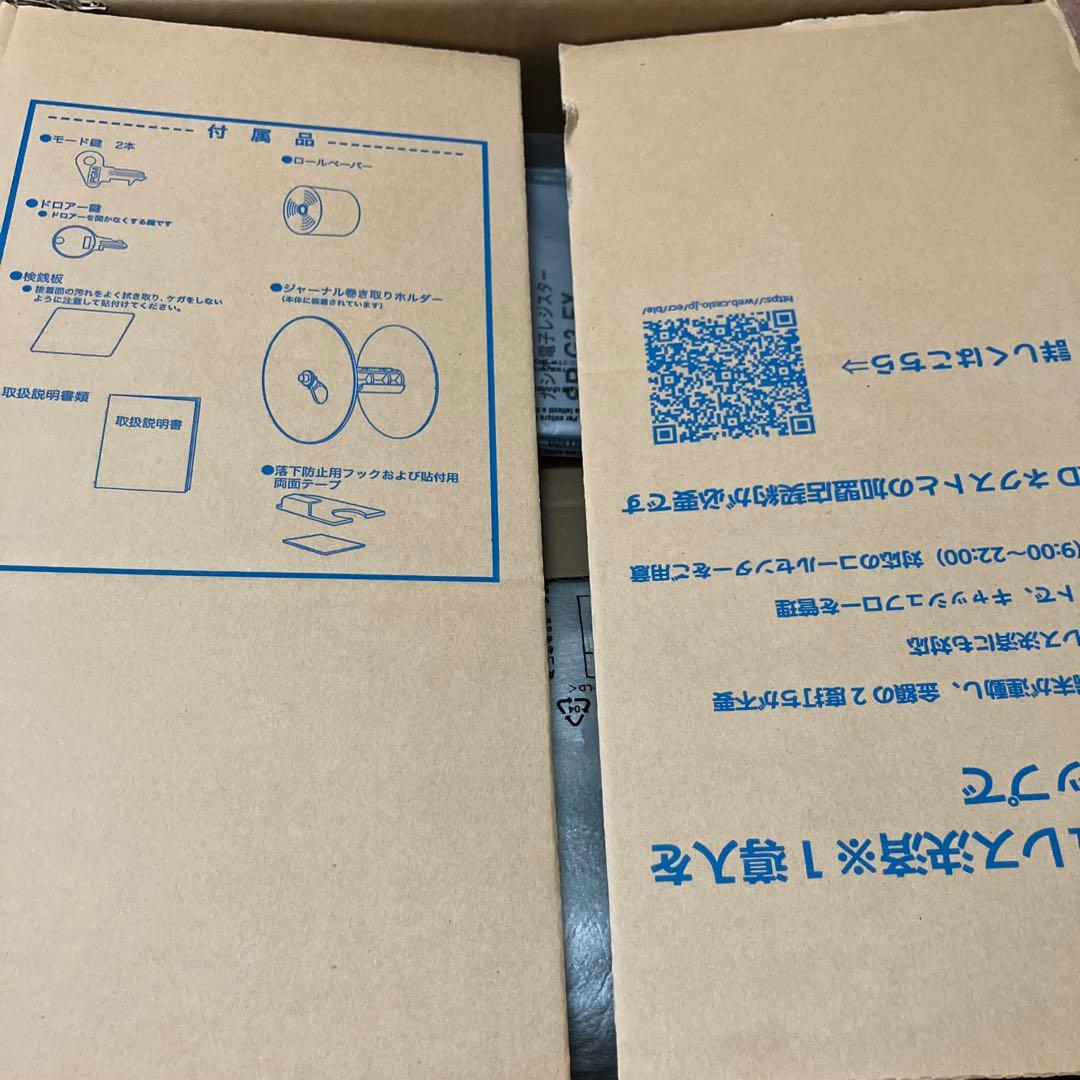 CASIO SR-G3-EX-WE 電子レジスター カシオ レジスター レジ