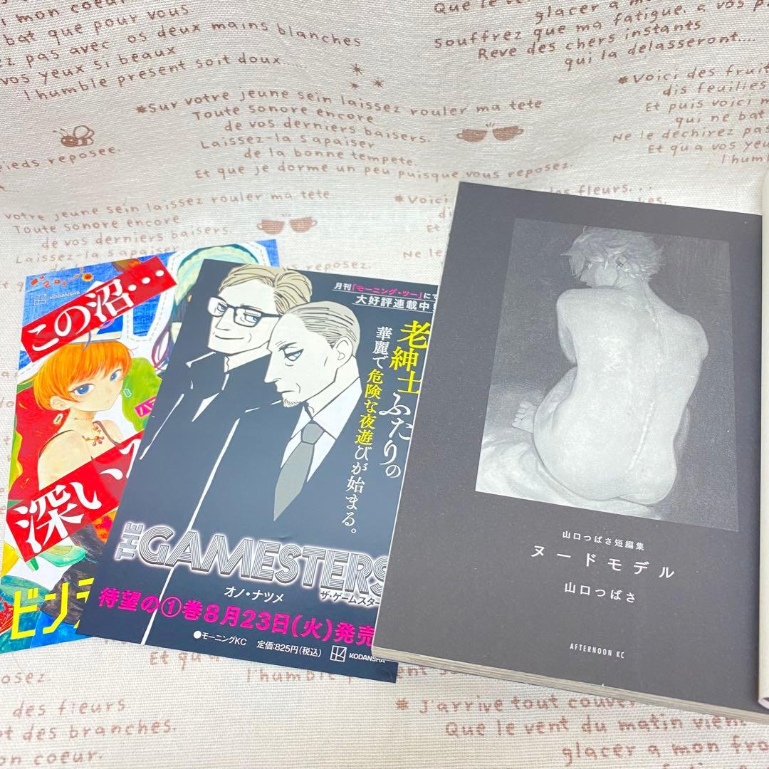 ブルーピリオド☆18巻+短編集ヌードモデル☆山口つばさ☆19冊セット☆最新刊込み