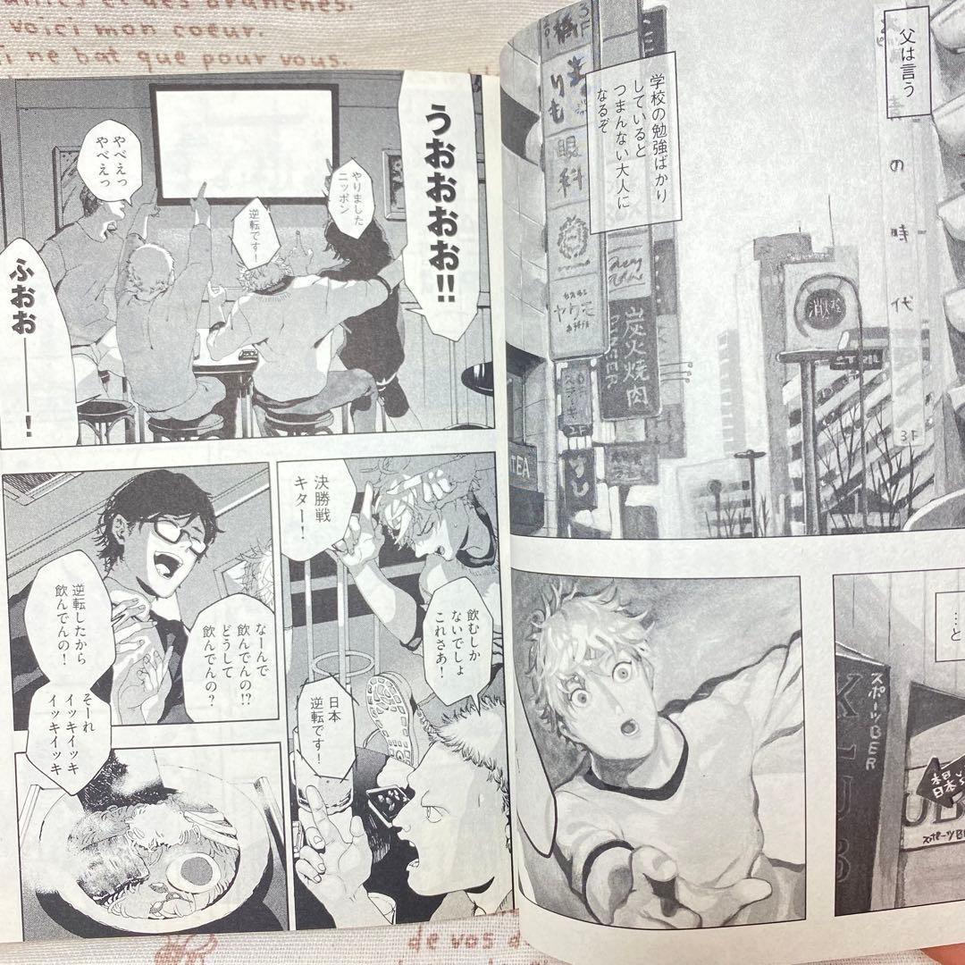 ブルーピリオド☆18巻+短編集ヌードモデル☆山口つばさ☆19冊セット☆最新刊込み