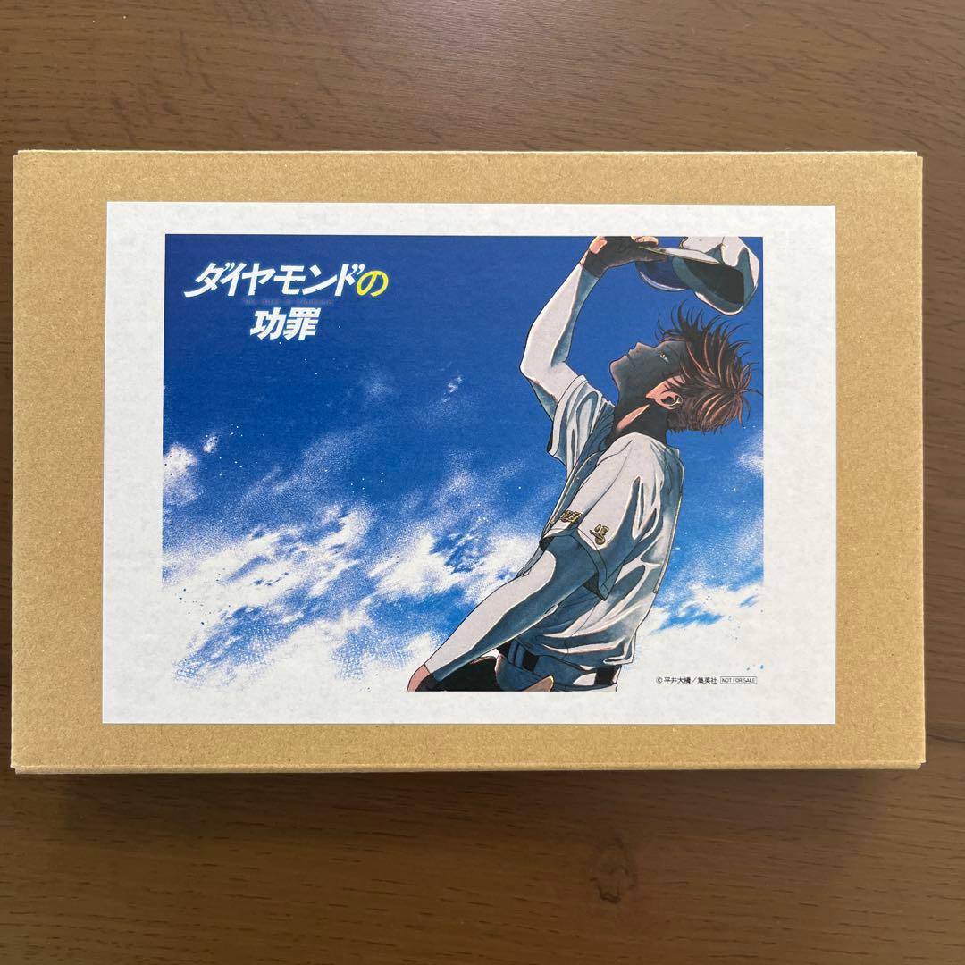 【希少】ダイヤモンドの功罪　集英社マンガ祭　オリジナルアクリルボード