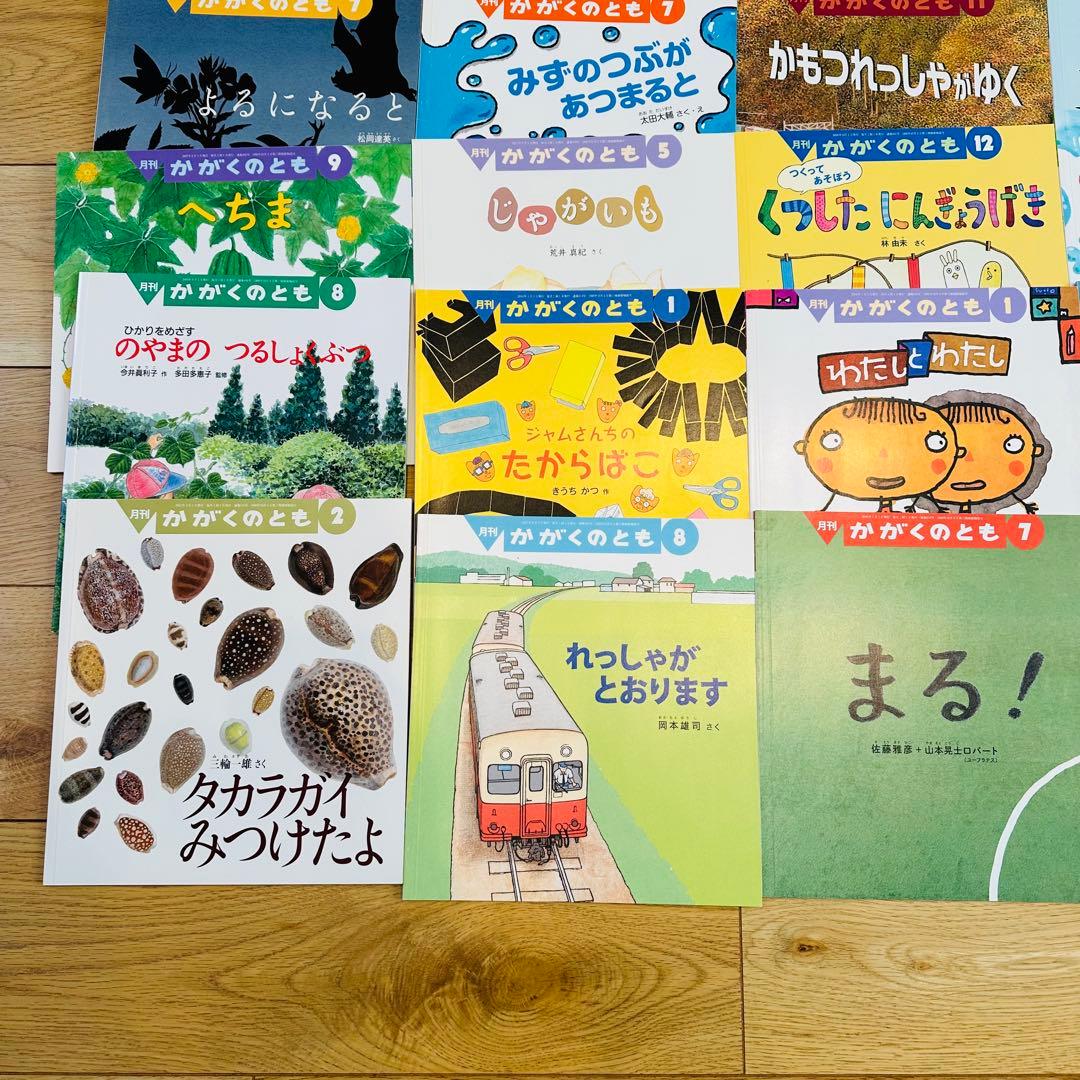 040-6 かがくのとも 25冊 セット まとめ売り