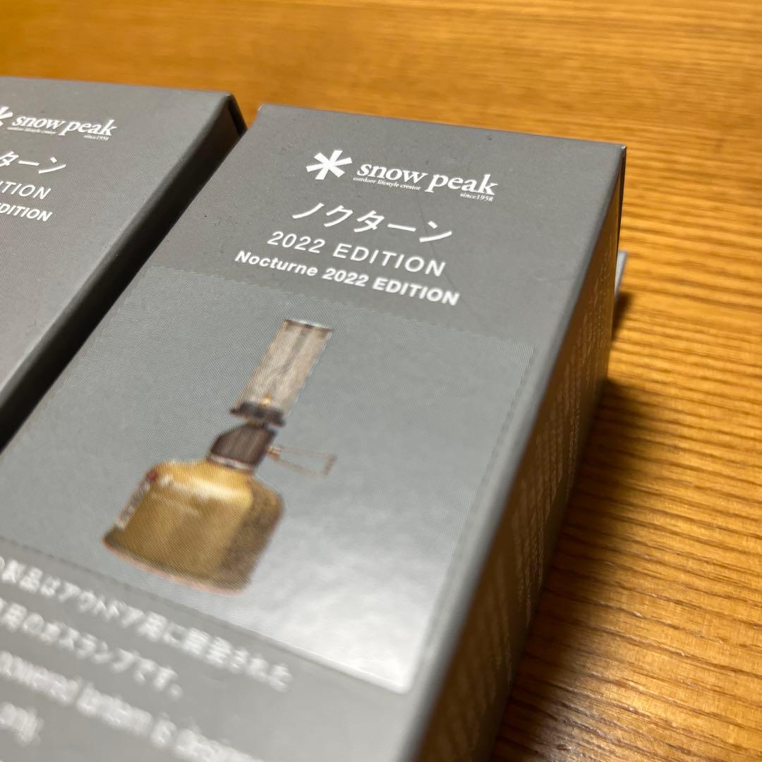 スノーピーク　2021年　2022年　2個セット