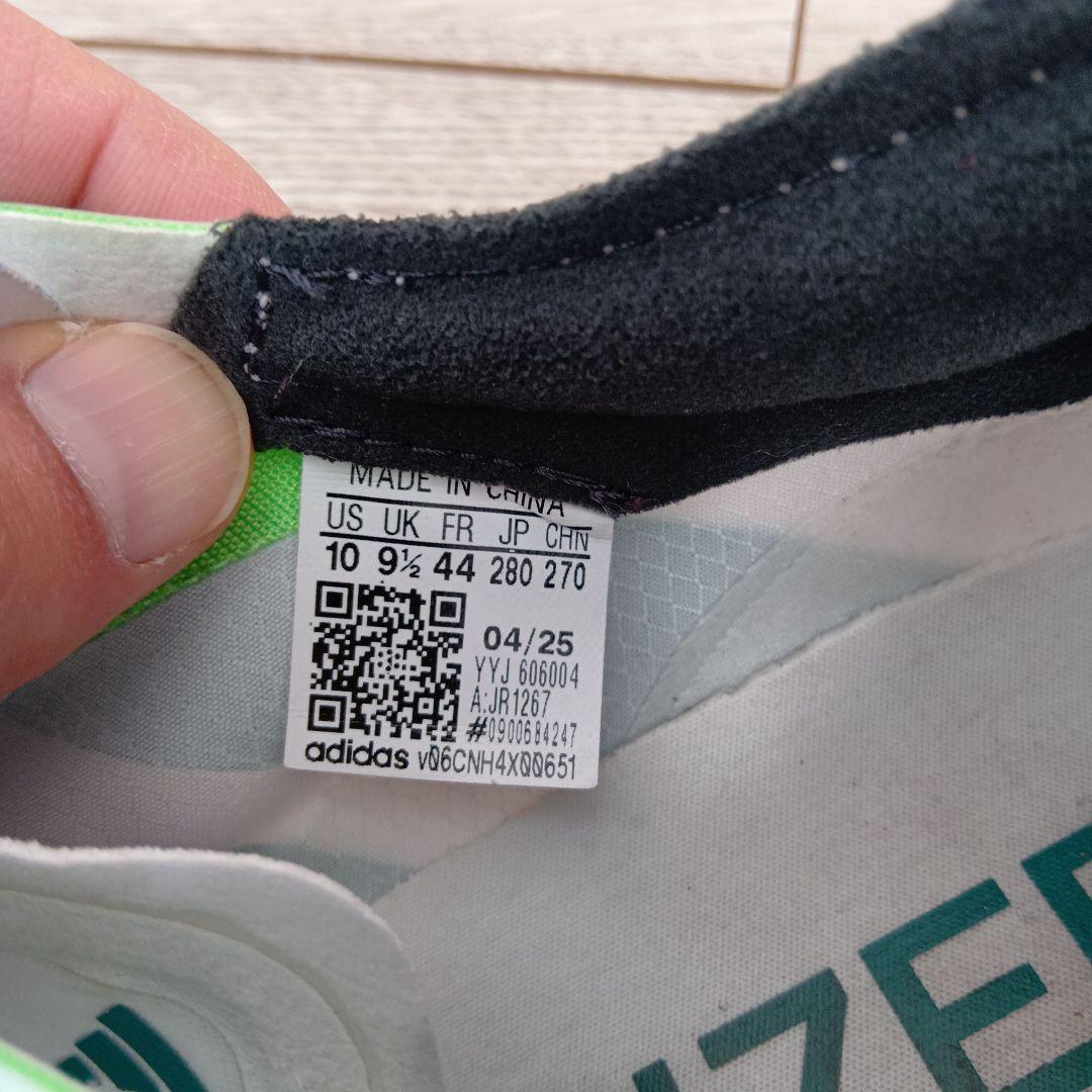 スパイク・シューズ adidas ADIZERO ADIOS PRO4 28cm