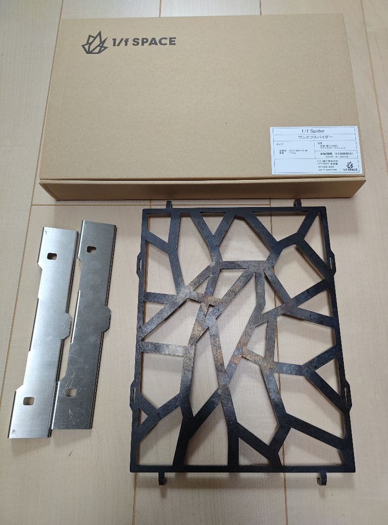 フラットバーナー × 1/f SPACE スパイダー　IGT