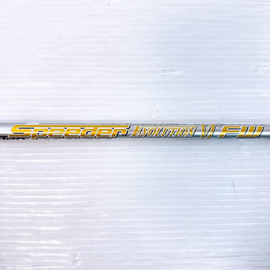スピーダーエボリューション6　FW　40-S　5W用シャフト　ピンスリーブ