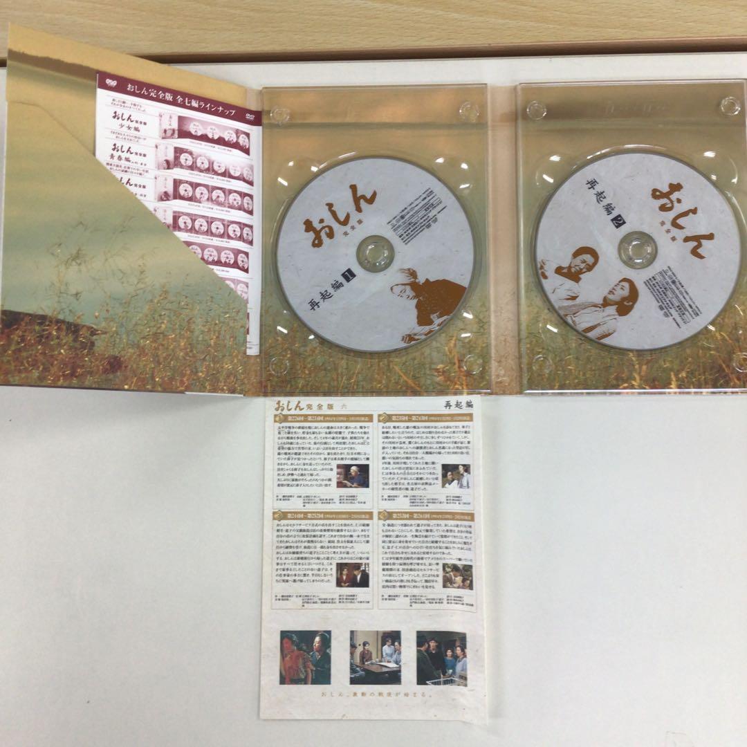 DVD おしん 完全版 二～七 DVD-BOX【動作確認済み 欠品あり】