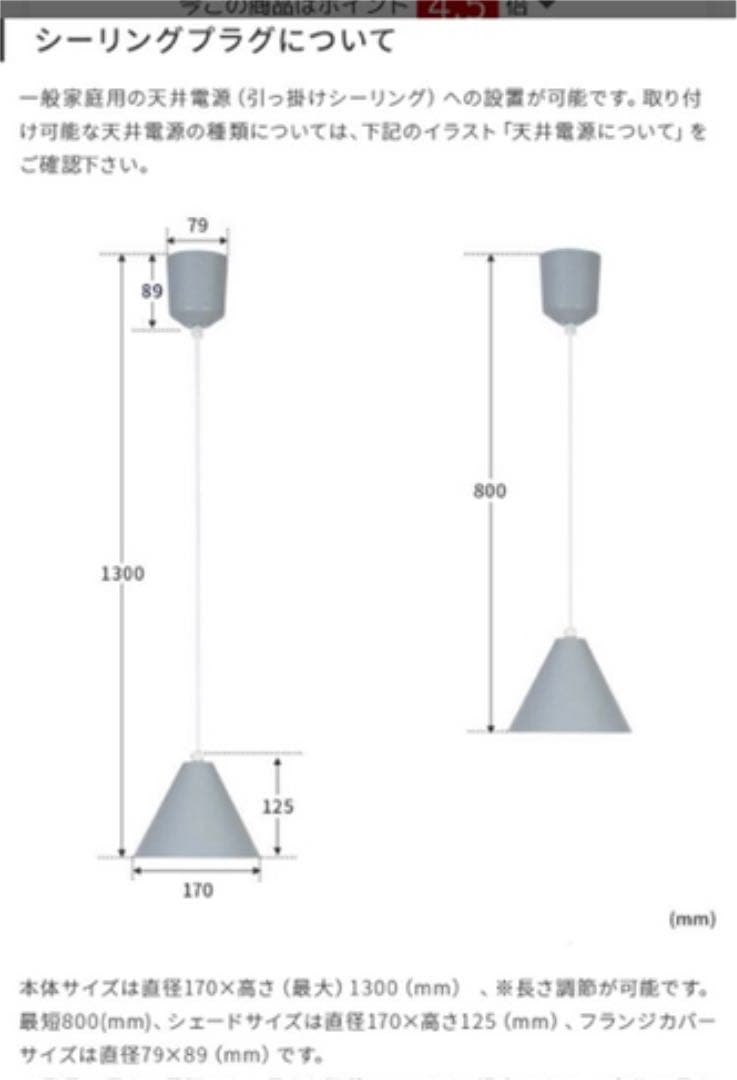 【7月中旬発送予定】シーリングライトグレー×3 新品電球付き