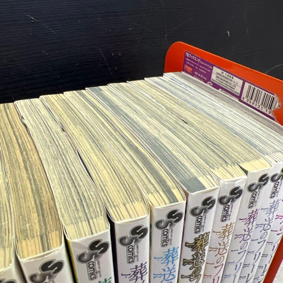 葬送のフリーレン まとめ売り 1-14巻セット